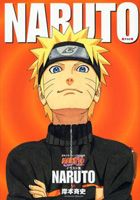 Naruto - ดราม่า, ตลก, ต่อสู้, แฟนตาซี, แอ็คชั่น - Naruto, Naruto แปลไทย, Naruto ตอนล่าสุด, นารูโตะ