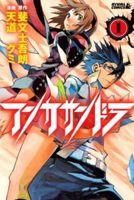 Ann Cassandra - โรแมนติก, แอ็คชั่น - Ann Cassandra, Ann Cassandra แปลไทย, Ann Cassandra TH ครบทุกตอน ตอนล่าสุด
