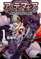 Antimagia - Action, Fantasy, Josei, Supernatural - Antimagia, Antimagia TH, Antimagia แปลไทย, Antimagia ตอนล่าสุด
