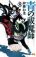 Ao no Exorcist