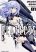 Beatless Dystopia