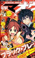 Black Bullet - Action, Harem, Mystery, Sci-fi, Seinen - Black Bullet, Black-Bullet, Black Bullet manga, Black Bullet แปลไทย, Black Bullet TH, Black Bullet ครบทุกตอน, Black Bullet ตอนล่าสุด