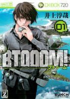 Btooom!