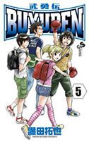 Buyuden - Action, Comedy, Martial Arts, Romance, School Life, Shounen, Sports - Buyuden, Buyuden แปลไทย, Buyuden TH, Buyuden ครบทุกตอน, Buyuden ตอนล่าสุด