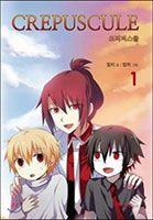 Crepuscule - School Life, Supernatural, Webtoons - Crepuscule, Crepuscule แปลไทย, Crepuscule TH, Crepuscule manga, Crepuscule ครบทุกตอน, Crepuscule ตอนล่าสุด