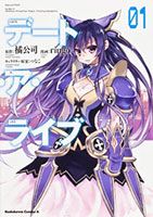 Date A Live - Action, Mecha, Romance, School Life, Sci-fi, Shounen - Date A Live, Date-A-Live, Date A Live แปลไทย, Date A Live TH, Date A Live ไทย, Date A Live ครบทุกตอน