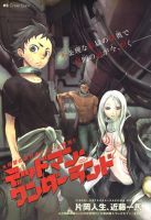 Deadman Wonderland - แอ็คชั่น, เหนือธรรมชาติ, ไซไฟ, ผจญภัย, ดราม่า - deadman wonderland, deadman-wonderland, deadman wonderland แปลไทย, deadman wonderland th, อ่าน deadman wonderland, การ์ตูน deadman wonderland