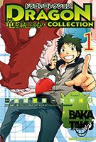 Dragon Collection - Ryuu o Suberumono