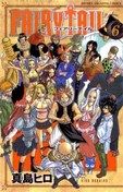 Fairy Tail - ตลก, ผจญภัย, แฟนตาซี, ต่อสู้