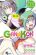 Gan☆Kon