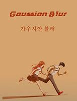 Gaussian Blur - Drama, School Life, Slice of Life - Gaussian Blur, Gaussian-Blur, Gaussian Blur แปลไทย, Gaussian Blur TH, Gaussian Blur ตอนล่าสุด