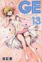 GE - Good Ending - Drama, Ecchi, Harem, Romance, School Life, shonen - GE, Good Ending, Good-Ending, GE แปลไทย, GE Good Ending แปลไทย, Good Ending แปลไทย, Good Ending TH, GE TH