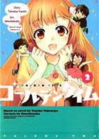 Golden Time (Umechazuke)