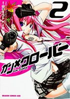 Gun x Clover - Action, Ecchi, Martial Arts, Romance, School Life, Shounen - Gun x Clover, Gun-x-Clover, Gun x Clover manga, Gun x Clover แปลไทย, Gun x Clover TH, Gun x Clover ตอนล่าสุดมGun x Clover ครบทุกตอน
