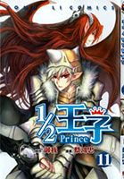 Half Prince