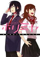Horimiya - Comedy, Romance, School Life - Horimiya, Horimiya manga, Horimiya แปลไทย, Horimiya TH, Horimiya ตอนล่าสุด, Horimiya ครบทุกตอน