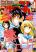 Nisekoi