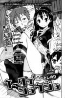 K-tai Shoujo