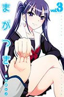 Maga Tsuki