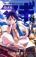 Magi the Labyrinth of Magic