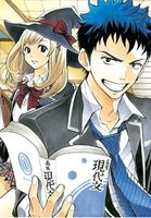 Yamada-kun to 7-nin no Majo - โรแมนติก, ตลก, ดราม่า - Yamada-kun to 7-nin no Majo, Yamada-kun to 7-nin no Majo 19, Yamada-kun to 7-nin no Majo 18, Yamada-kun to 7-nin no Majo ตอนที่ 19, Yamada-kun to 7-nin no Majo ตอนที่ 18, Yamada-kun to 7-nin no Majo แปลไทย, Yamada-kun to 7-nin no Majo ตอนล่าสุด