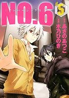 No.6