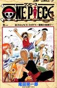 One Piece - ตลก, ผจญภัย, แฟนตาซี, ต่อสู้, ดราม่า
