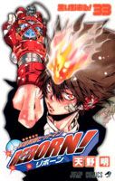 Reborn