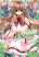 Rewrite