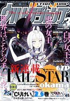 Tail Star