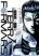 Terra Formars
