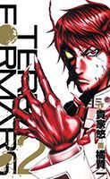 Terrar Formars 2