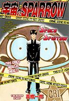 Uchuu no sparrow