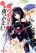 Unbreakable Machine Doll