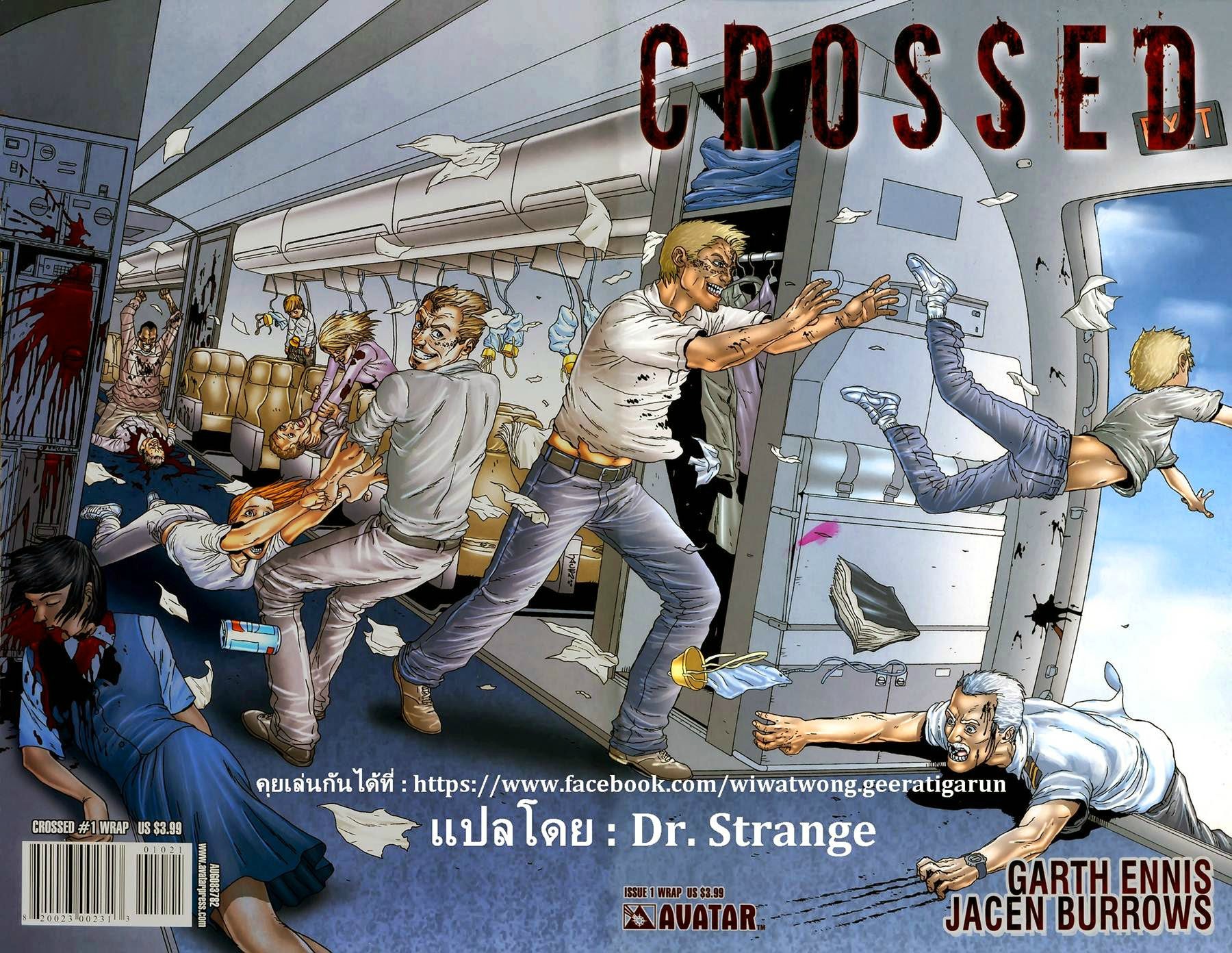 Crossed 1-1