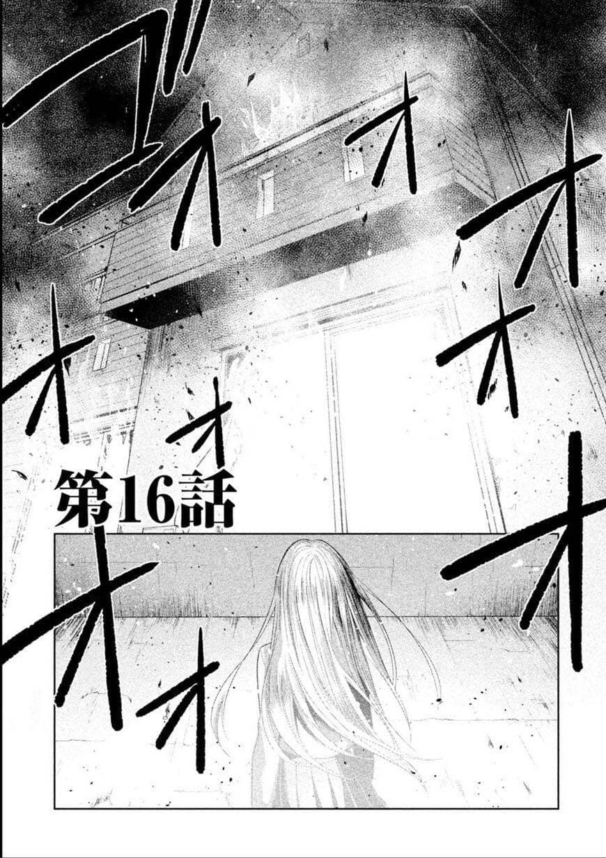 Rule - Annihilation Classroom - 16-16
