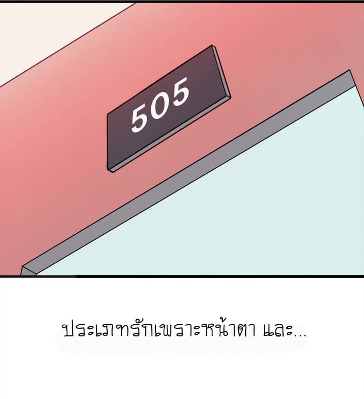 Sekkusutira 0-0