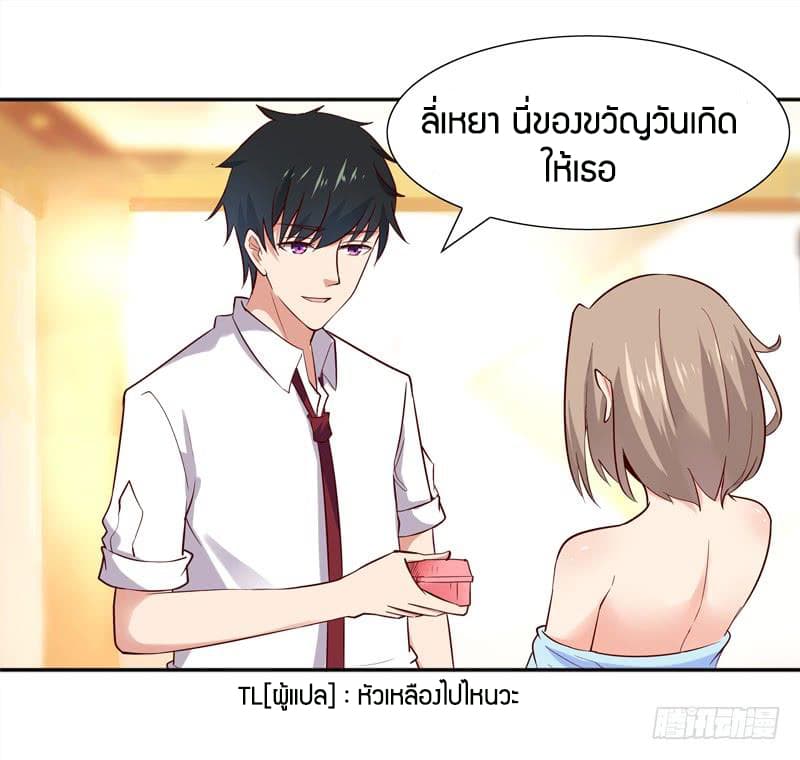 Rebirth: City Deity 19-19