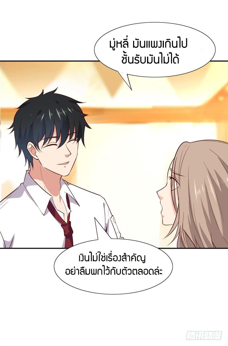 Rebirth: City Deity 19-19