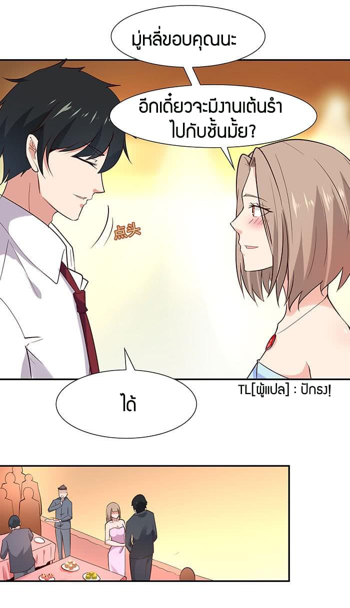 Rebirth: City Deity 19-19