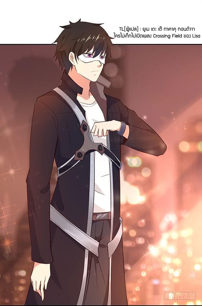 Rebirth: City Deity 19-19