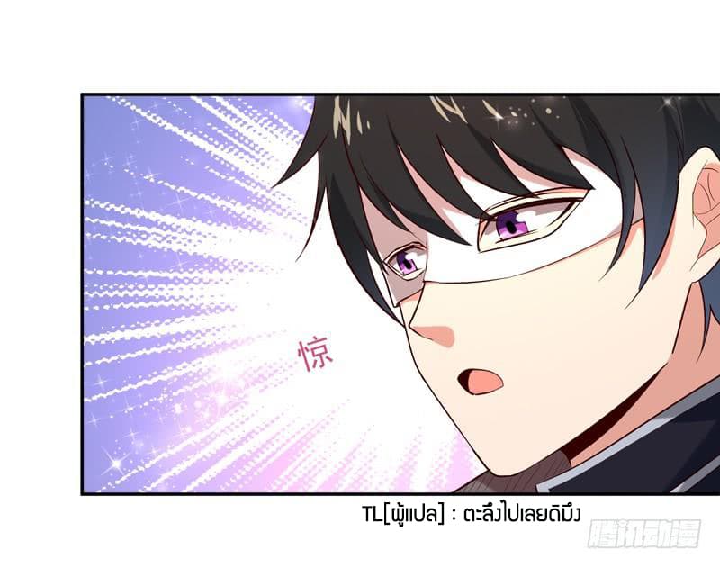 Rebirth: City Deity 19-19