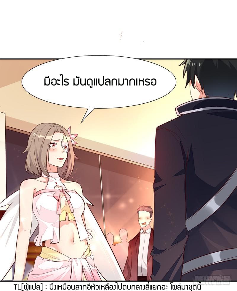 Rebirth: City Deity 19-19