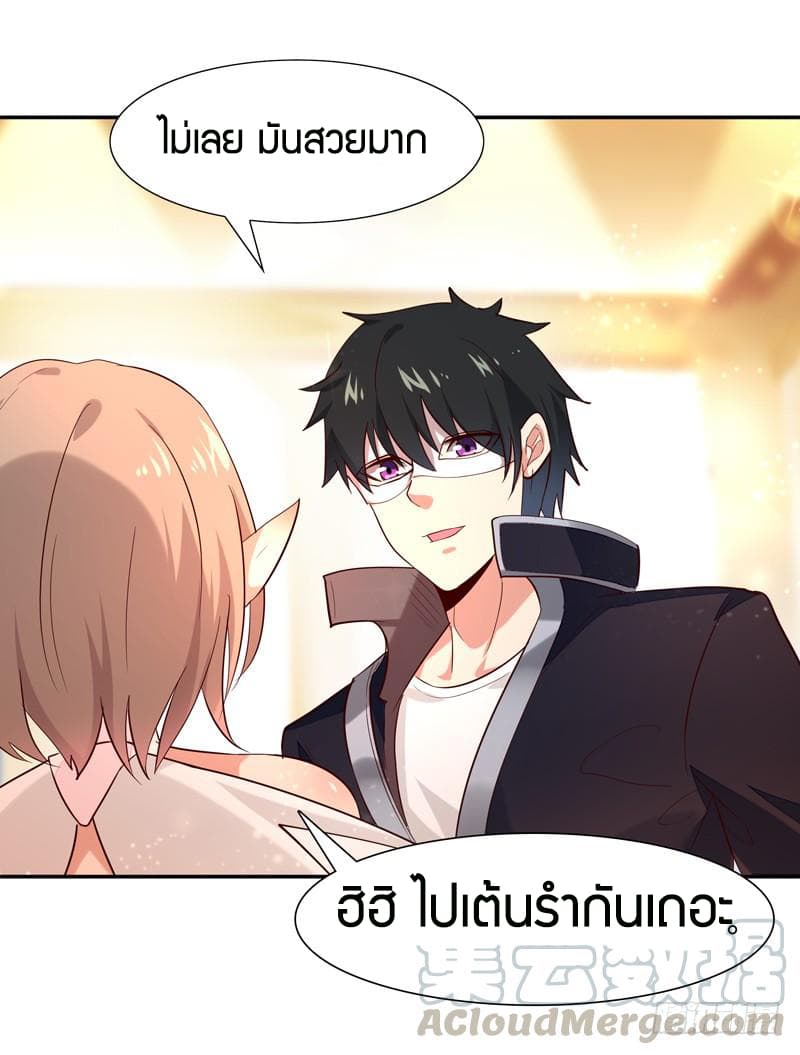 Rebirth: City Deity 19-19