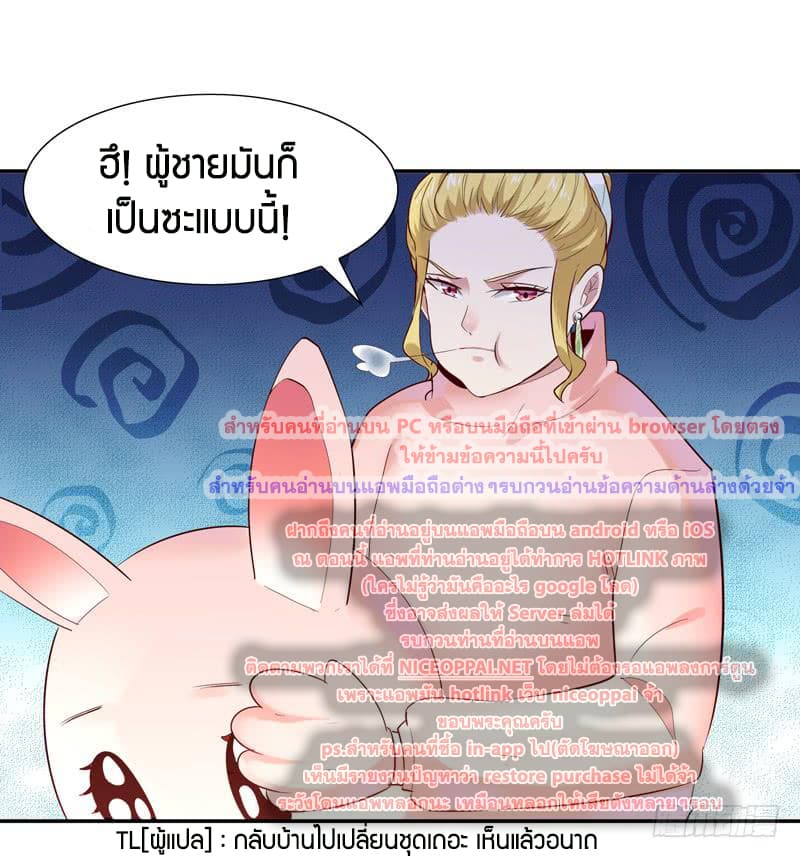 Rebirth: City Deity 19-19