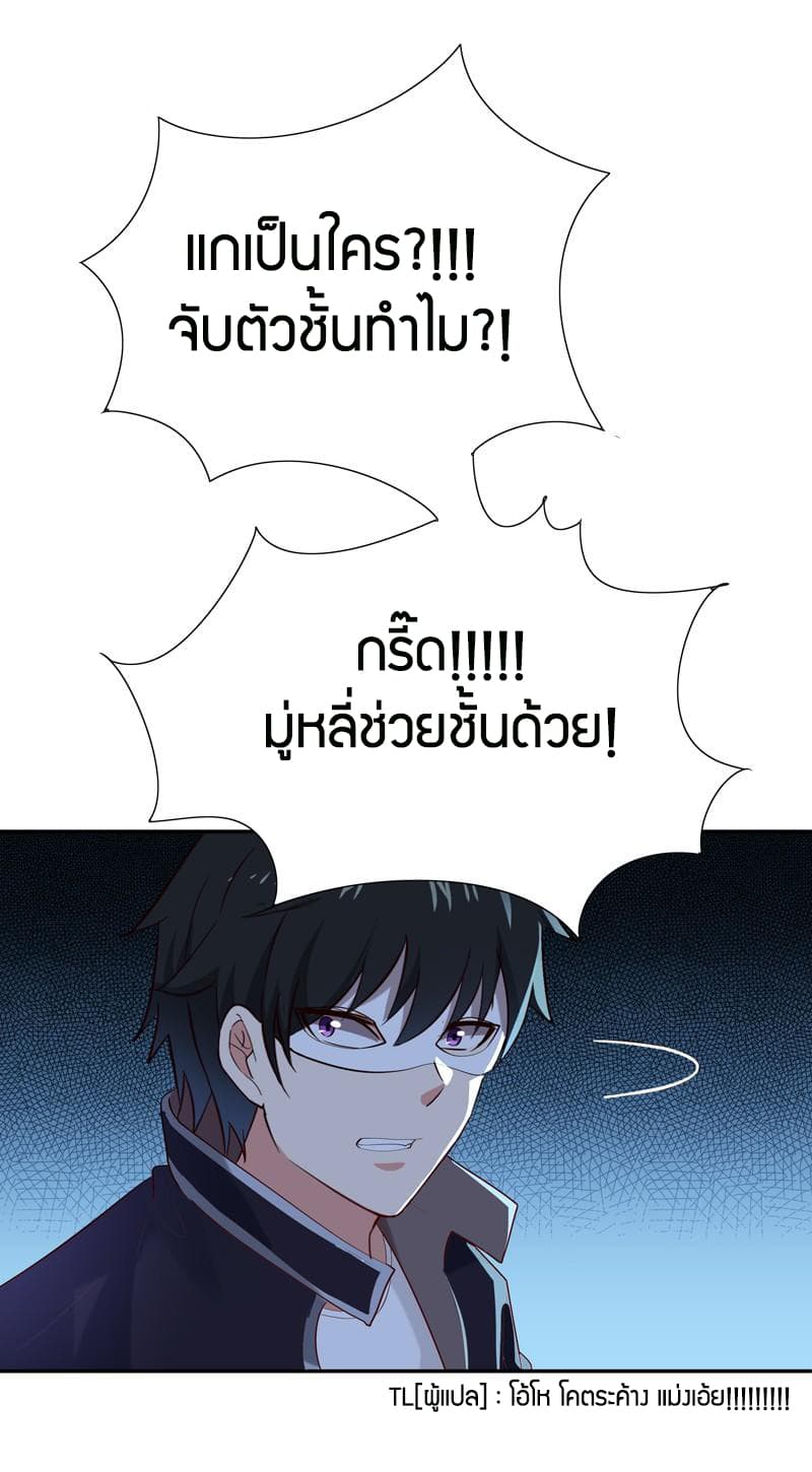 Rebirth: City Deity 19-19