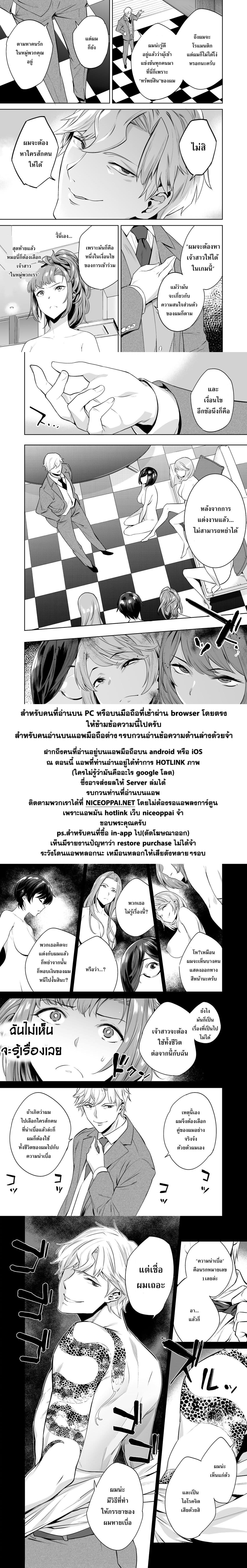 Tamarowa 2-2