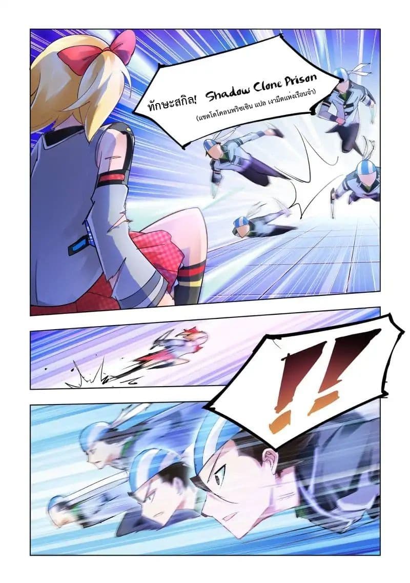 Battle Frenzy 12-12