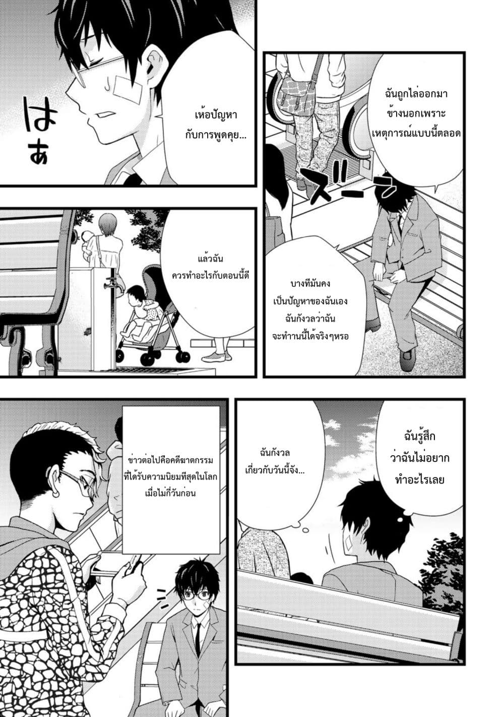 Dead Company 2-2