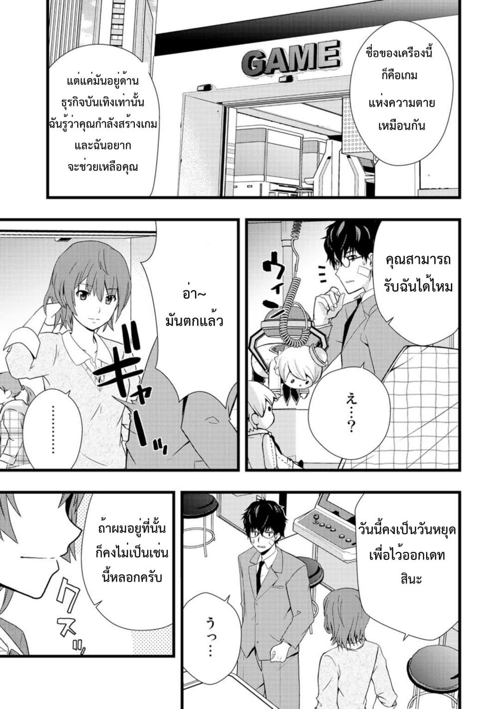 Dead Company 2-2